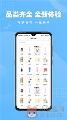 人人商城最新版下载-人人商城安卓下载v1.4