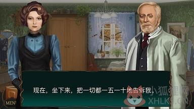 神秘酒店全部关卡解锁版最新游戏下载-神秘酒店无限提示最新版下载v1.1.009