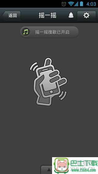 老版微信最新版下载-老版微信安卓版下载v4.5.1