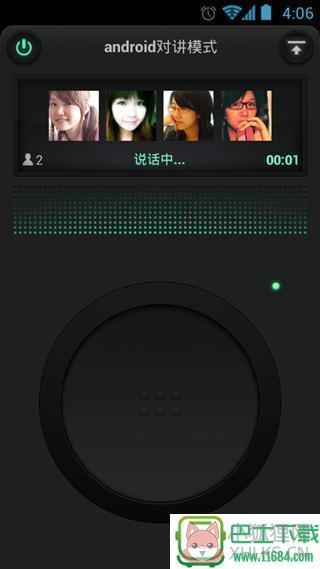 老版微信最新版下载-老版微信安卓版下载v4.5.1