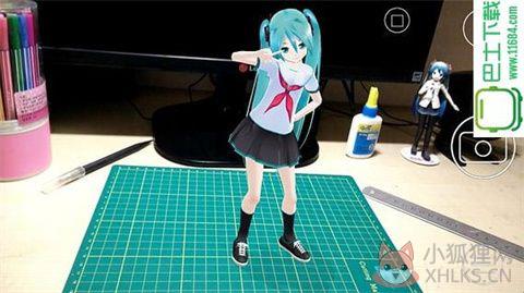 初音扩展现实相机app下载-初音扩展现实相机下载v2.9.2 beta