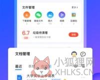 QQ浏览器下载安装2022最新版下载-QQ浏览器下载v13.4.5.5041