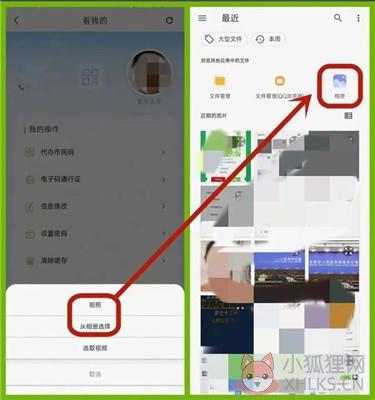 盛世通通行证app下载-盛世通通行证2022最新版下载v1.2.22