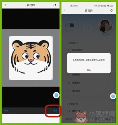 盛世通通行证app下载-盛世通通行证2022最新版下载v1.2.22