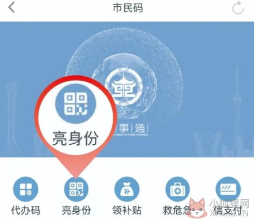 盛世通通行证app下载-盛世通通行证2022最新版下载v1.2.22