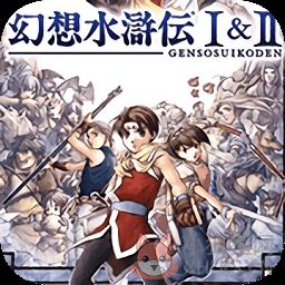 幻想水浒传正式版安卓 v2022.04.25.09 幻想水浒传正式版安卓 v2022.04.25.09