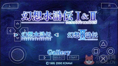 幻想水浒传手游下载-幻想水浒传正式版安卓下载v2022.04.25.09