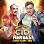 CID英雄超级特工跑酷游戏 v1.0.133