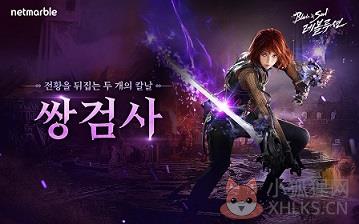 剑灵革命韩服汉化版下载-剑灵革命韩服官网下载v1.02.364.1