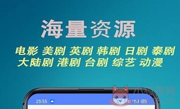 麻花藤影视永久免费版下载-麻花藤影视最新版下载v1.0.202