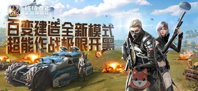 终结者2游戏下载-终结者2审判日最新版安卓下载v1.236594.236783