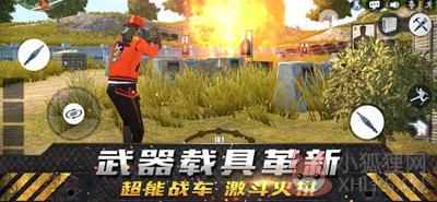 终结者2游戏下载-终结者2审判日最新版安卓下载v1.236594.236783