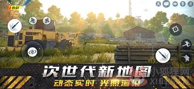 终结者2游戏下载-终结者2审判日最新版安卓下载v1.236594.236783