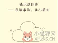 政务易官方下载-政务易2022最新版v2.2.4.2