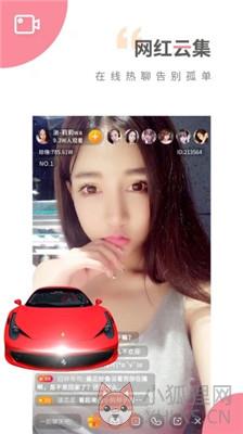 草莓视频app新版下载-草莓视频app下载安装无限看v1.0.5