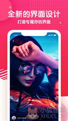 蜜桃视频app带你去看世界下载-蜜桃视频app最新版下载v3.43.42