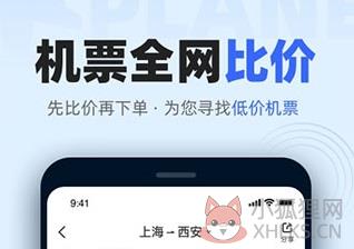 比价助手最新版本下载-比价助手app下载v1.0.3