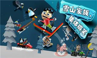 ski safari原版下载-ski safari下载v2.3.8.15