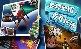 ski safari原版下载-ski safari下载v2.3.8.15