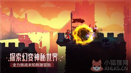 重生细胞最新版下载-重生细胞最新版永久免费中文下载v2.7.9