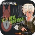 爆枪英雄下载手机版 v0.5.1.000