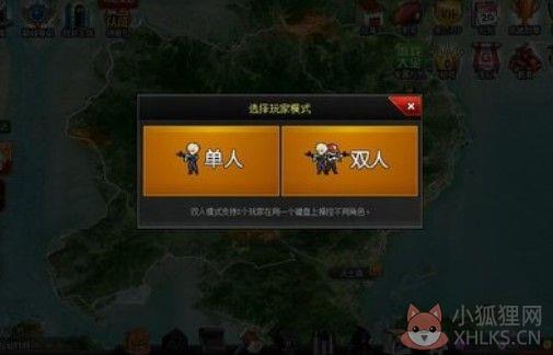 爆枪英雄手机版下载安装最新版2022-爆枪英雄下载手机版v0.5.1.000