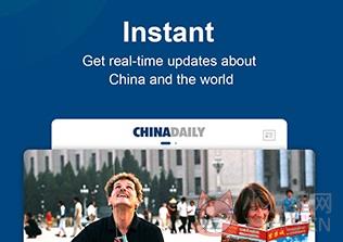 China Daily中文版下载-china daily双语新闻版下载v7.6.7