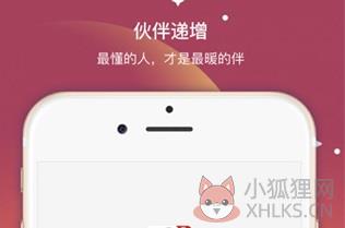 超级导购app官方下载最新版本-超级导购app安卓下载v6.5.6