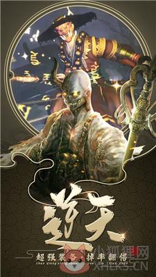 逆火苍穹九游版下载-逆火苍穹手游下载v1.0.31