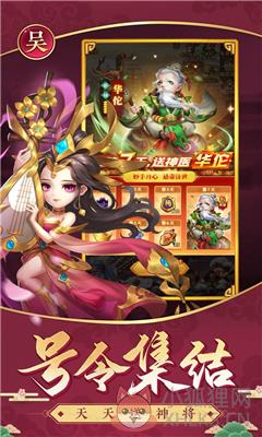 无双三国志手游下载-无双三国志3d街机格斗下载v4.5