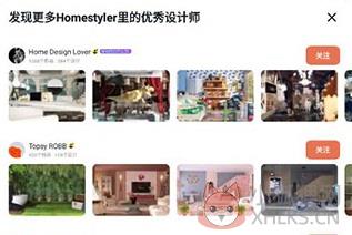 美家达人app下载最新版-美家达人最新版下载v6.0.0