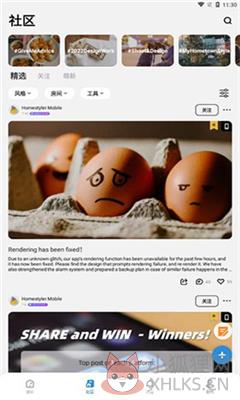 美家达人app官方版下载-美家达人安卓下载v6.0.0