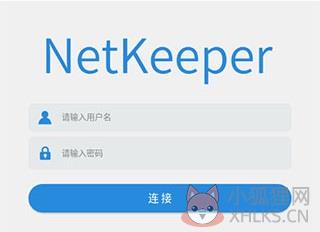 netkeeper手机客户端下载-netkeeper最新版下载v1.1.9