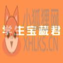 学生宝藏君app官网