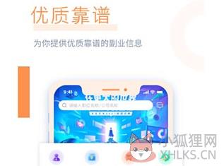 学生宝藏君最新安卓版下载-学生宝藏君app官网下载v1.2.1