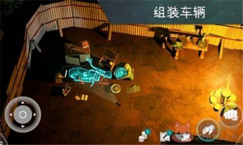 兽王lastdayonearth杂交过程下载-兽王lastdayonearth杂交过程最新完整中文版下载v1.18.10