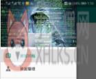 fiddler安卓手机免费中文版下载-fiddler安卓版下载v1.4.7