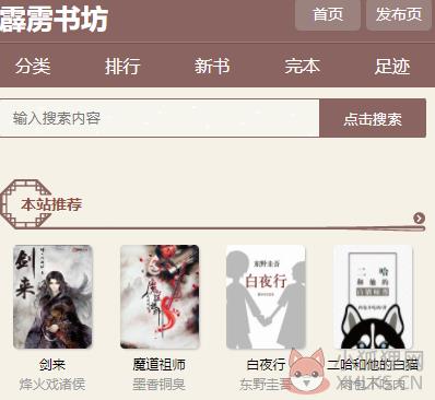 霹雳书坊app正版下载最新版2022-霹雳书坊官方版下载安装v1.3.4