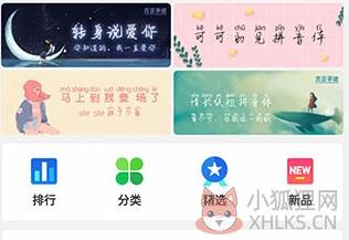 oppo主题商店最新版最新版本下载-oppo主题商店免费最新2022版下载v9.0.0