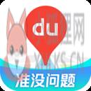 百度地图导航手机版免费 v16.4.5 百度地图导航手机版免费 v16.4.5