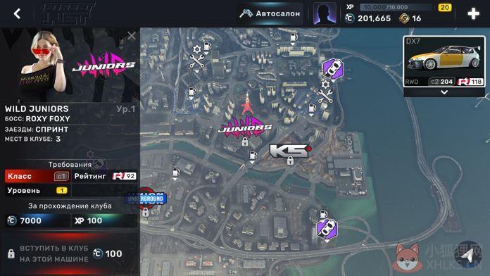 carxstreet安卓下载最新版中文版下载-carxstreet最新版2022全中文版下载V1.73.1