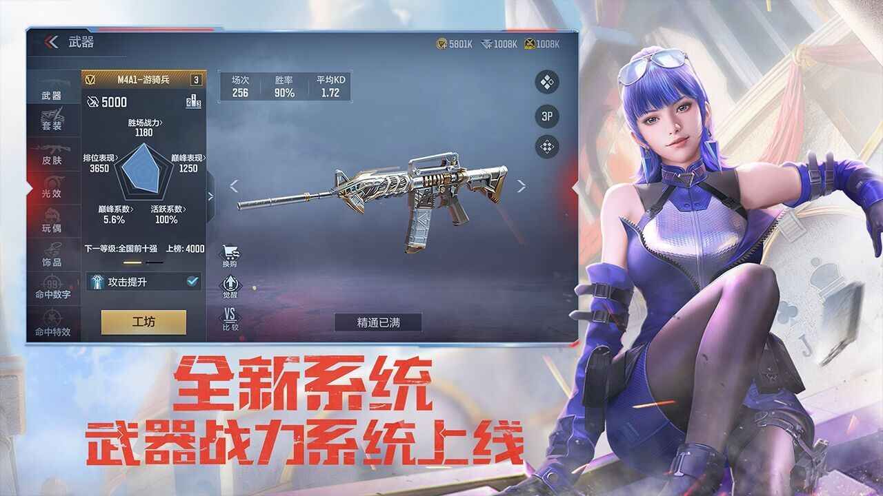 穿越火线手游刷枪神器永久免费2022-穿越火线手游无限钻石v1.0.260.560