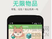 多玩游戏盒子下载最新版-我的世界多玩游戏盒子下载安装V8.8