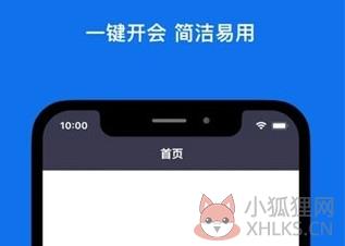 zoom安卓版下载官方免费-zoom最新版本下载v5.11.9.7938