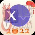 X Eva软件 v5.3.1