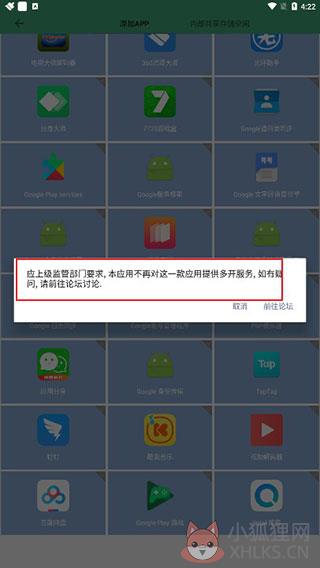 虚拟定位精灵(改王者荣耀战区)下载-虚拟定位精灵app下载最新版v3.1.1