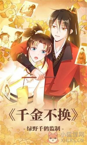 94漫画下载-94漫画最新下载安卓官方版v1.0