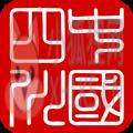 天府通办APP下载安装 v4.2.0 天府通办APP下载安装 v4.2.0