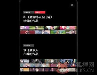 网易POPO漫画下载-POPO漫画下载最新版v3.57