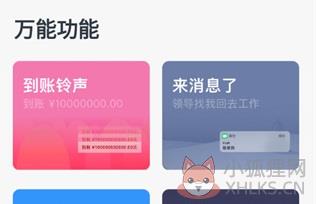 esc社恐逃跑神器免费版下载-esc社恐逃跑神器最新版下载v1.1.7